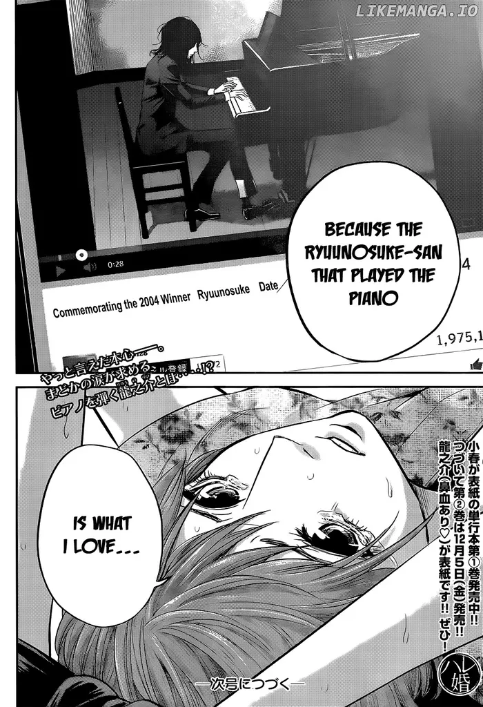 Hare Kon Chapter 21 image 18_optimized